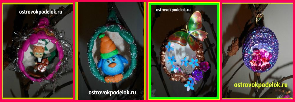 Новогодние Игрушки Эксклюзив